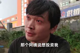 搞笑：这么干，富婆一眼就能看出我是个优质小白脸视频封面
