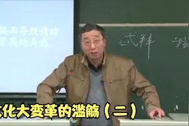 【武汉大学】西方文化概论    赵林40文化大变革的滥觞（二）视频封面