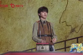 接招吧前辈：时代少年团寻宝工装造型帅气登场，一同开启探险之旅