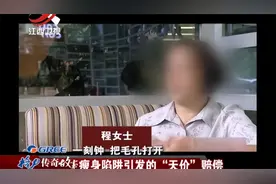 传奇：高科技减肥一天瘦十斤，富婆怒砸百万！丈夫：现在像鬼