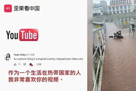 老外看中国冬天那些欢乐日常 外国网友：我也想体验这种快乐视频封面