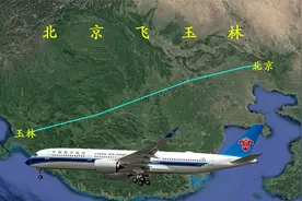 北京飞玉林，打卡广西大网红机场，玉林福绵机场，全程2335公里视频封面