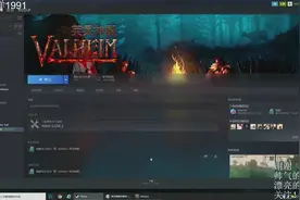 英灵神殿作弊码如何使用教程