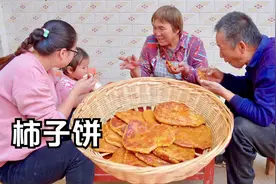 现摘的柿子，烙几个柿子饼解解馋，软嫩又香甜！