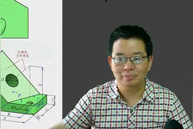 看上去简单？不一定哦！ 27年经验胡工手把手教你3D建模！必学视频封面