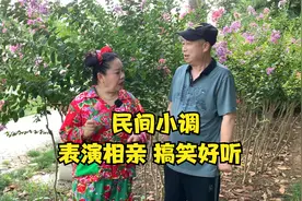 民间小调荆丽君李发东二人表演憨妮相亲 二人搭档搞笑片段视频封面