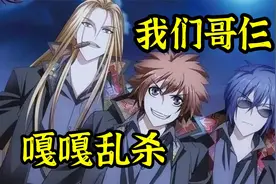 【龙族】诺诺人设烂在哪里？绘梨衣的死，是江南的“剧情杀”吗？视频封面
