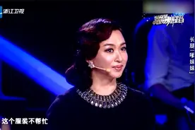 舞蹈：旗袍美女优美舞姿惊艳全场，金星：基本功扎实服装不给力！视频封面