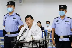 受贿6721万余元！咸阳市纪委原书记一审获刑22年视频封面