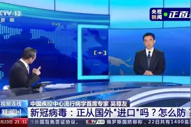 新冠病毒在冬季的流行会更严重