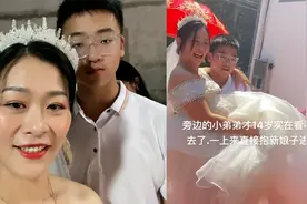 38岁女子再婚下婚车时，新郎抱不动，新娘14岁儿子抱妈妈出嫁视频封面
