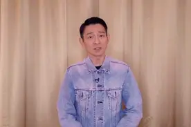 失孤主演刘德华祝福郭刚堂一家视频封面