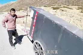 重庆小伙拖车进藏，吃喝全在拖车里，狼来了也不怕视频封面
