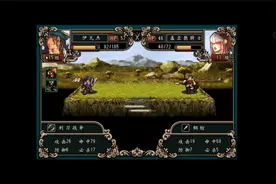 手游魔剑镇魂曲全流程7视频封面