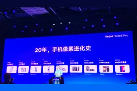 全国普及NFC！卢伟冰凭什么大放豪言？三板斧掀起行业大洗牌！视频封面