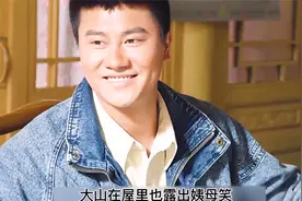 女主离开妈宝男后，走起开挂人生，桃花运不断视频封面