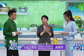 一日三餐健康用油，吃多少？看这里！视频封面