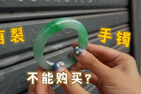你仍然认为翡翠手镯有裂会影响佩戴？本期视频为你解密！视频封面