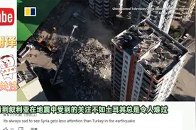 中国救援队在土耳其解救被困80小时的妇女 油管网友：美国在哪里视频封面