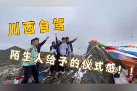 在即将离开的时候，陌生人的热情让我们共同完成了这件事！！！视频封面