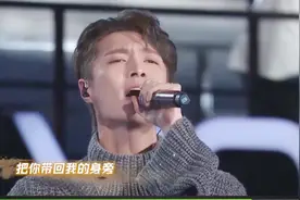 极限挑战五最后一期，张艺兴公益演唱会上唱信仰，一开口太惊艳了视频封面