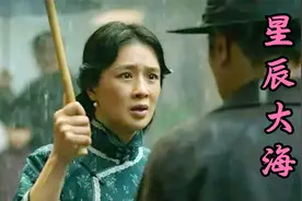 央媒改编这首《星辰大海》绝了，网红歌立马换了格局听的心潮澎湃