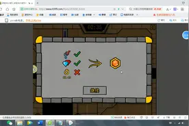 4399小游戏冰蛙与火娃5光明神殿最后一关通关攻略