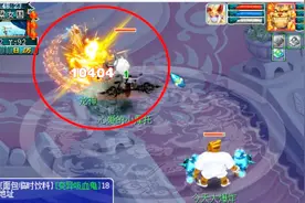 梦幻西游：全力加点的宝宝特性竟不是灵刃，老王测试看看好不好用