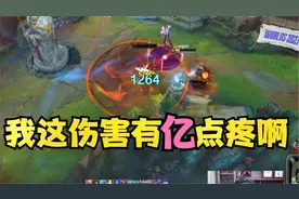 兰林汉：无限火力AP狼人，一口一个，这打对面有点疼啊！视频封面