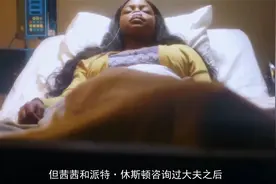 【纪录片】国家调查报探案-牵动人心的故事（8）【1080P】视频封面