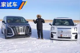 两种风格的碰撞！国产MPV哪家强？视频封面