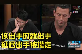 【小吴聊德州】AA和27杂花哪个挣得多这个视频告诉你运气才是王道