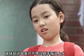 这个母亲真狠毒，使劲儿掐着女儿的大腿，哇哇大哭也不松手视频封面