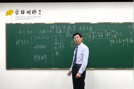 大便总是粘马桶？听中医分析这是哪个脏腑“惹的祸”？视频封面