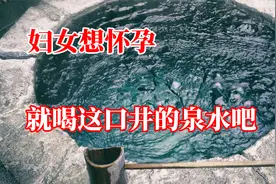 腾冲有两口井，想怀孕的妇女都去喝两口，想生男喝龙泉生女喝凤泉