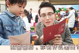 男人不仅要挣钱，要疼爱妻子，照顾孩子，才是真正担起了责任！视频封面