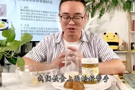 中医健康管理师告诉你：睡前吃这三样东西，能有效提高睡眠质量视频封面