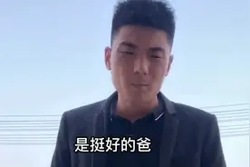 女子在街边买菜，没想到卖菜老人是男朋友的父亲，令人震惊视频封面