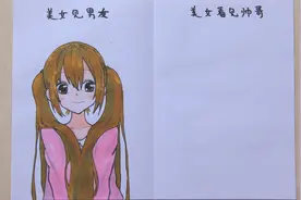 美女看见帅哥和男友有什么不同？用1幅漫画趣味展示，太搞笑！