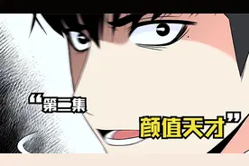 以前只是小透明，现在却总成为班级的焦点视频封面