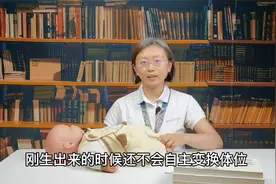 刚出生的宝宝老是使劲是怎么回事视频封面