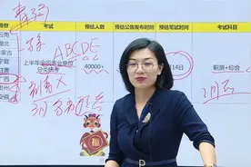 2022事业单位考试，事业单位笔试时间确定，现在开始备考来不及？视频封面