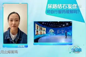 女子腰腹部剧烈疼痛，去医院一查竟是尿路结石，咋回事？|生活圈