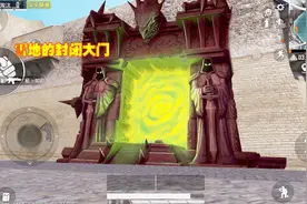 和平精英：雪地城堡有1个被封闭的门，里面其实是个物资区！视频封面