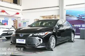 汽车：丰田 亚洲龙 双擎 2.5L Limited旗舰国VI，整车展示视频封面