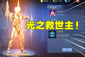 奥特曼宇宙英雄：初次尝试火花试炼！终于获得了紫色装备！