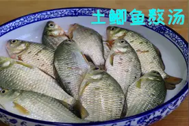 我是做梦也没想到鱼汤这样熬，没有刺和奶一样白，比吃豆腐还放心视频封面
