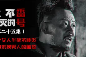 这个女人半夜不睡觉 却跑来摸男人的脑袋视频封面