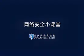 你以为银行发给你的短信真的是银行发给你的吗？视频封面