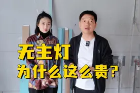 无主灯为什么这么贵，磁吸轨道灯为何价格差距大，安装要注意什么